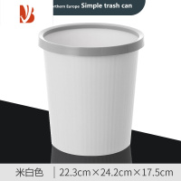 三维工匠简约垃圾桶家用客厅厨房卫生间分类卧室办公室压圈厕所北欧拉圾桶