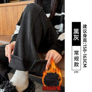 醋酸羊毛呢阔腿裤女冬加绒新款小个子垂感显瘦窄版直筒休闲裤_792