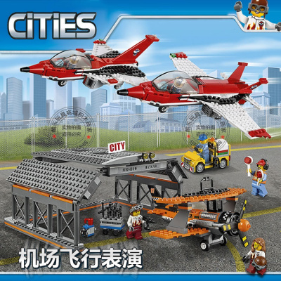 城市系列深海探险勘探船火山基地飞机兼容乐高拼装积木玩具60095机场飞行表演
