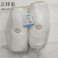 正铎泰 玻璃丝布 玻璃丝带 宽22厘米,长25米 /卷