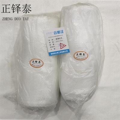 正铎泰 玻璃丝布 玻璃丝带 宽22厘米,长25米 /卷