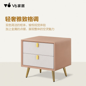 V6家居简约现代床头柜皮质烤漆带抽屉滚轮滑轨阻尼50x41x50.5cm