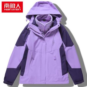 秋冬女士冲锋衣可拆卸三合一两件套男加绒加厚防风防水