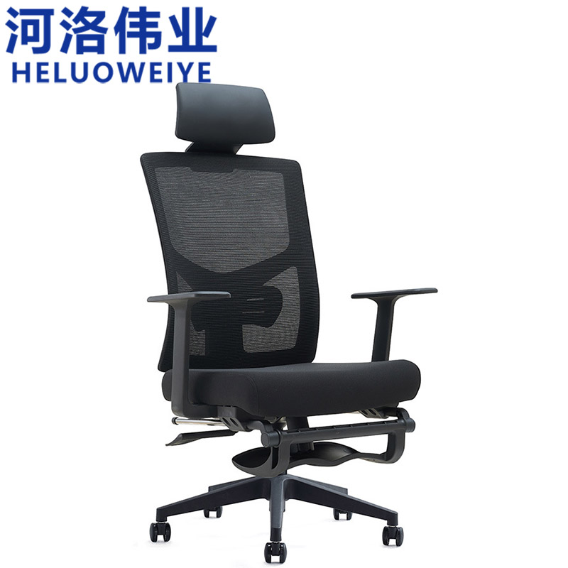 河洛伟业 办公椅 躺椅 把