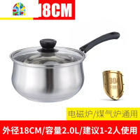 304不锈钢小奶锅单柄加厚不粘锅家用煮面锅18CM电磁炉适用 FENGHOU 20CM锅带蒸格[304]加厚多层底