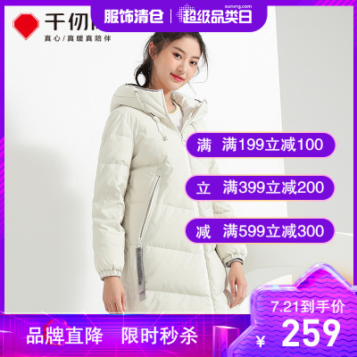 千仞岗冬羽绒服新款休闲抽绳连帽中长款厚款羽绒服女