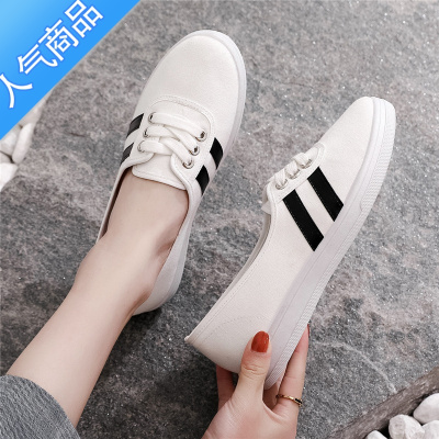 SUNTEK2023年秋季新款小白帆布女鞋韩版百搭夏季浅口休闲懒人一脚蹬布鞋