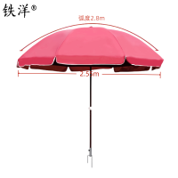 铁洋 三层骨架双层银胶布晴雨伞 钢叉款2.8米红 把