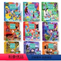 [组合更划算 1-9级]学乐深度阅读 全27册 小学通用 [正版]学乐深度阅读1-9级每级3册JST1-9年级6-15岁