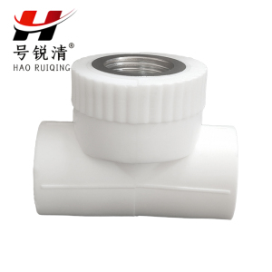 号锐清 PPR内牙三通 4分 个
