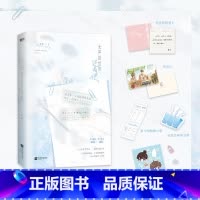 [正版]无声的世界还有他 人气作者梦筱二青春校园代表作 温柔律师秦与×清冷哑女蒲晨 精美双封设计4P精美彩插