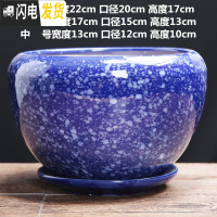 三维工匠花盆陶瓷大号特大号家用多肉小花盆塑料紫砂绿萝吊兰兰花 米白色单个蓝色经典花盆 大花盆容器