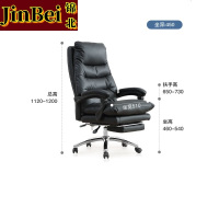 锦北人体工学镂空电脑椅舒适久坐职员椅电竞椅宿舍升降办公椅J-2