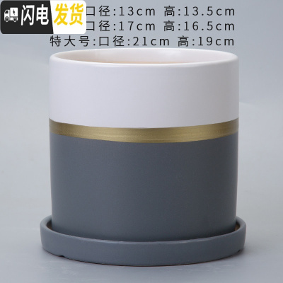 三维工匠圆柱陶瓷花盆特大号批发 北欧室内吊兰绿萝多肉透气花盆 W上白下灰金腰(带陶瓷托盘) 特大花盆容器