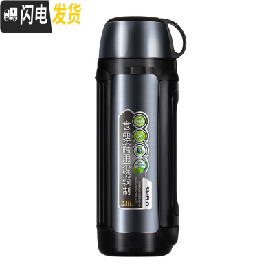 三维工匠小野旅行壶户外运动保温壶真空热水瓶车载瓶大容量保温杯2 深蓝色