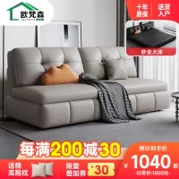 欧梵森现代简约多功能猫抓皮沙发床可折叠伸缩两用单双人客厅家用小户型沙发