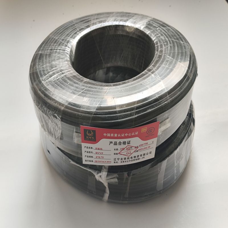 金电石 屏蔽线 RVVP 3*0.75 100米/捆 屏蔽线缆 信号电线 音频控制信号电缆线
