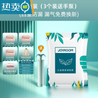 敬平]真空压缩袋收纳袋子抽气家用棉被子羽绒衣服专用器 3个+送手泵 超大号(120*80cm)