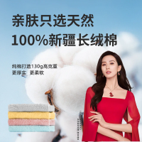 东纺拾光5A抗菌长绒棉毛巾浴巾三件套 毛巾*2条+浴巾*1条 3条/盒 铂银灰/杏黄色/天蓝色(单位:盒)