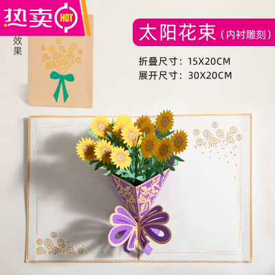 生日贺卡立体价格 生日贺卡立体最新报价 生日贺卡立体多少钱 苏宁易购