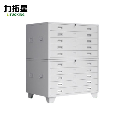 力拓星 抽屉柜 收纳柜 1号十抽 台