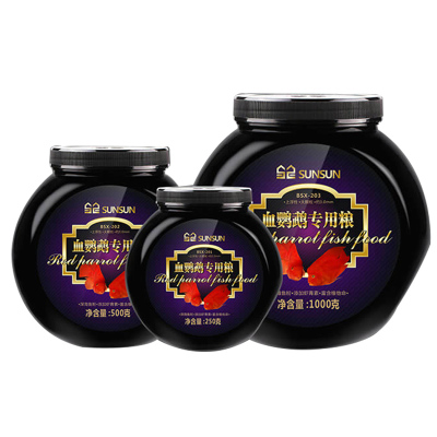 鹦鹉鱼食增红增色虾青素鱼饲料热带鱼发财鱼血鹦鹉专用鱼饲料