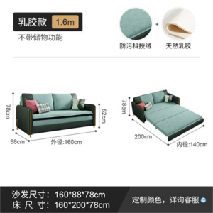鑫环境 沙发床2000*1600*780mm 轻奢沙发床可折叠小户型双人单人1.6米客厅坐卧两用多功能伸缩床