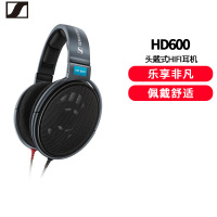 森海塞尔(Sennheiser) HD600 开放式头戴HiFi耳机