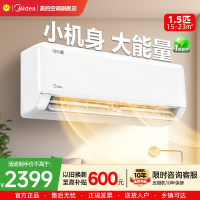 美的(Midea)空调挂机冷静星大1.5匹变频冷暖新一级wifi智能壁挂式卧室节能省电 KFR-35GW/PH2