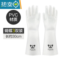敬平厨房洗碗手套女夏季干活防水家务清洁耐用刷衣服的薄款洗菜橡胶皮 [3双装]蝴蝶款 M