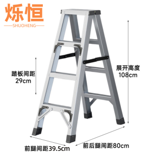 烁恒