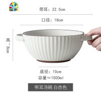 陶瓷大汤碗面碗双耳汤碗家用大号防烫汤盆简约大面碗 FENGHOU 马克杯混色*3预售4月中旬发货