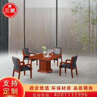 三圣 办公家具油漆贴实木皮会议桌办公桌洽谈桌培训桌会客桌大办公桌