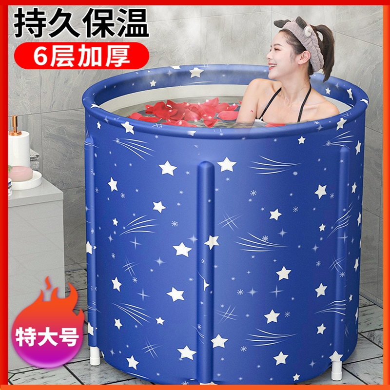 (naliya)泡澡桶大人折叠沐浴桶家用全身成人洗澡浴缸浴盆自动加热水桶