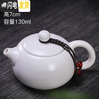 三维工匠复古茶壶随机陶瓷家用功夫茶具泡茶单壶手柄侧把壶粗陶日式提梁壶 柠檬黄亚光白西施壶34