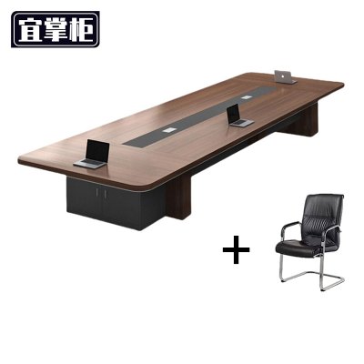 宜掌柜 会议桌 长桌