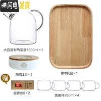 三维工匠高硼硅玻璃茶壶泡茶煮茶壶单壶+煮茶炉茶具花茶壶套装 家用 大号茶壶+4杯+橡胶木茶盘+陶瓷煮茶炉+蜡烛