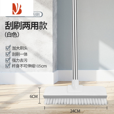 三维工匠地板刷清洁刷卫生间地刷子器长柄厕所浴室家用硬毛洗地瓷砖地刷