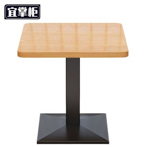 宜 掌 柜 餐桌