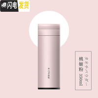 三维工匠保温杯子女可爱学生少女简约小容量韩版清新文艺便携创意刻字潮流 桃姬粉350