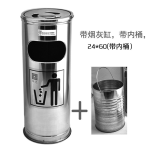 DXBG不锈钢垃圾桶大号酒店立式烟灰缸卫生桶大堂大厅宾馆带盖公用商场