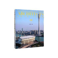 音像中国当代青年建筑师:Ⅷ:上册:Ⅷ何建国