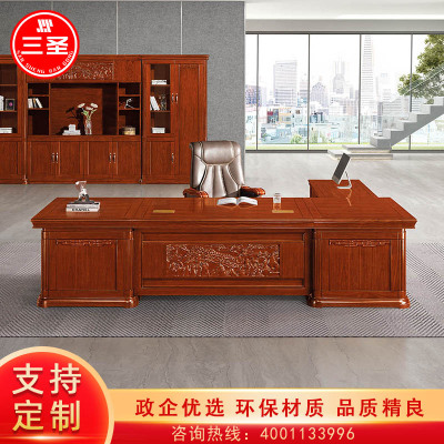 三圣 办公家具老板桌总裁桌经理桌大班台办公桌油漆贴木纹纸经理桌2.4m