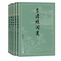 音像古典文学大字本(共5册)王兆鹏 姚蓉