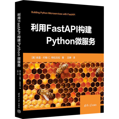 正版新书]利用FastAPI构建Python微服务(美)舍温·约翰·C.特拉古