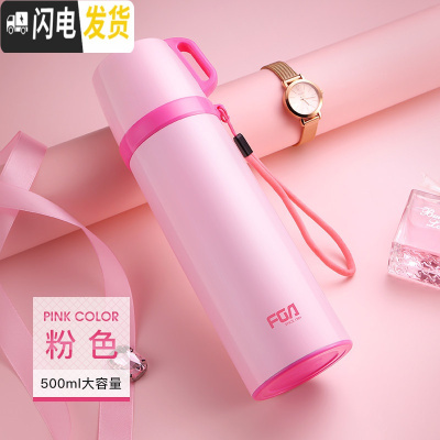 三维工匠儿童保温杯女不锈钢男小学生防摔杯子可爱便携水壶幼儿园水杯 粉色-500