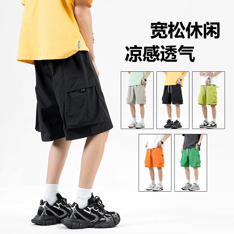 男装新款五分裤多巴胺时尚潮牌短裤男多口袋工装男士户外运动短裤