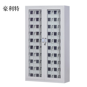 豪利特USB手机存放柜会议室手机充电柜对讲机柜寄存柜60门手机充电柜