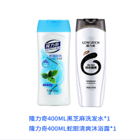 隆力奇400ml黑芝麻洗发水+隆力奇400ml蛇胆清爽沐浴露