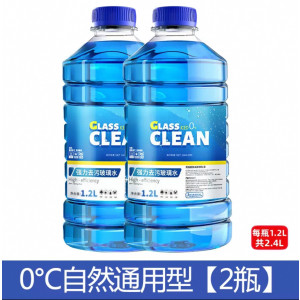 故里车强力去污玻璃水四季通用长效防冻高效清洁雨刮水去污去油膜